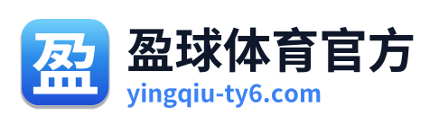 盈球体育官方